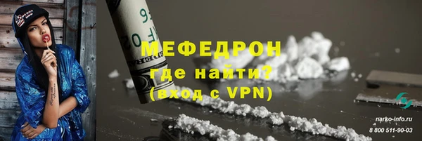 скорость mdpv Балабаново